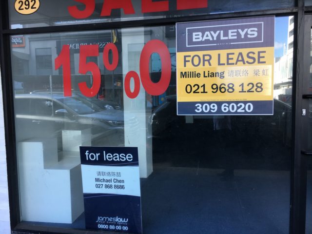Newmarket Closed Stores