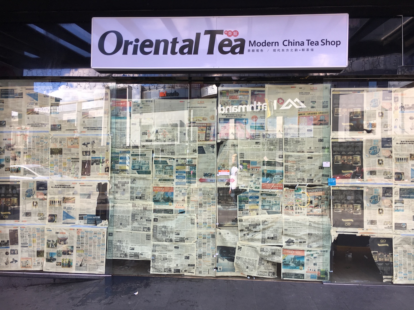 Newmarket Closed Stores Aucklife